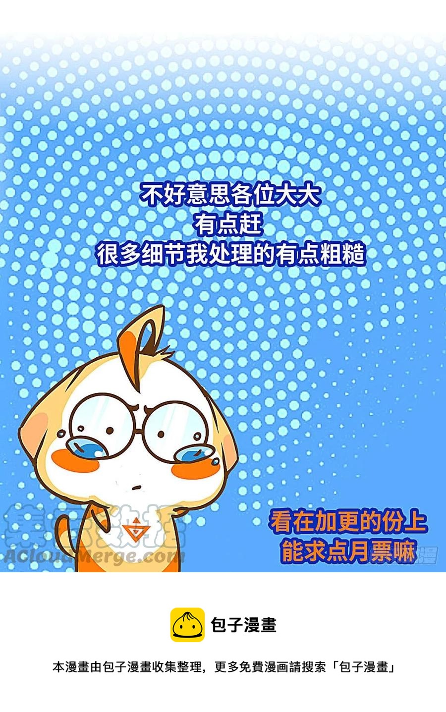 果断出手45