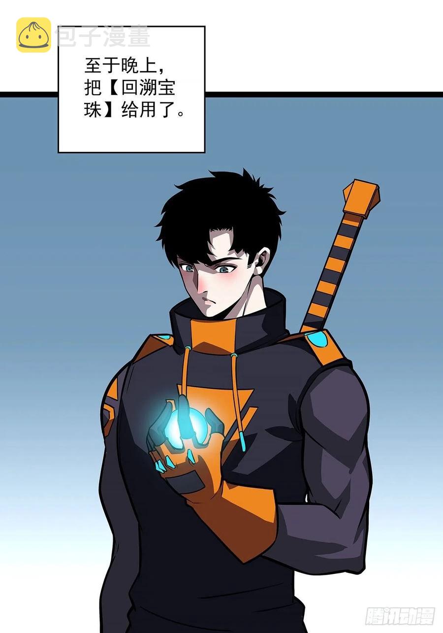 集合出发【崩坏区】28