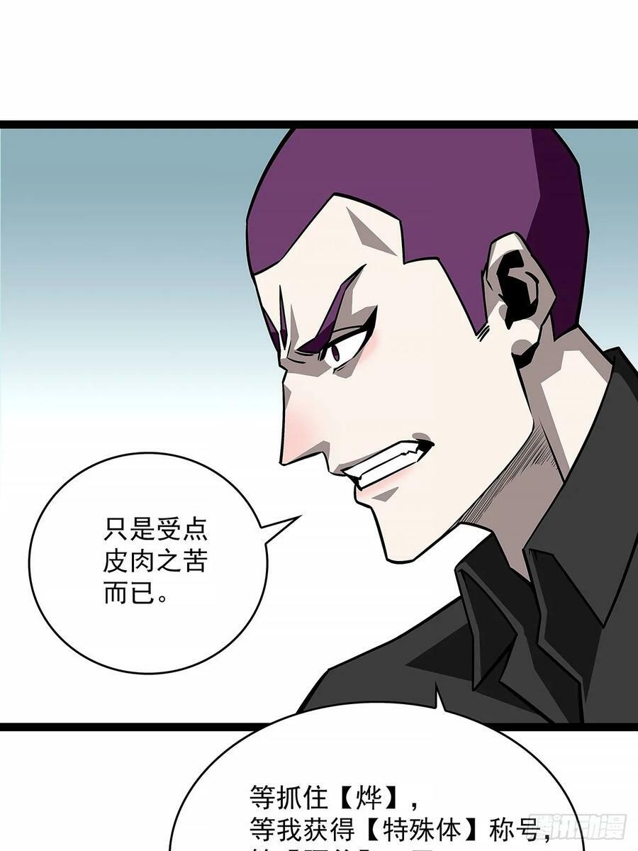 等他来35