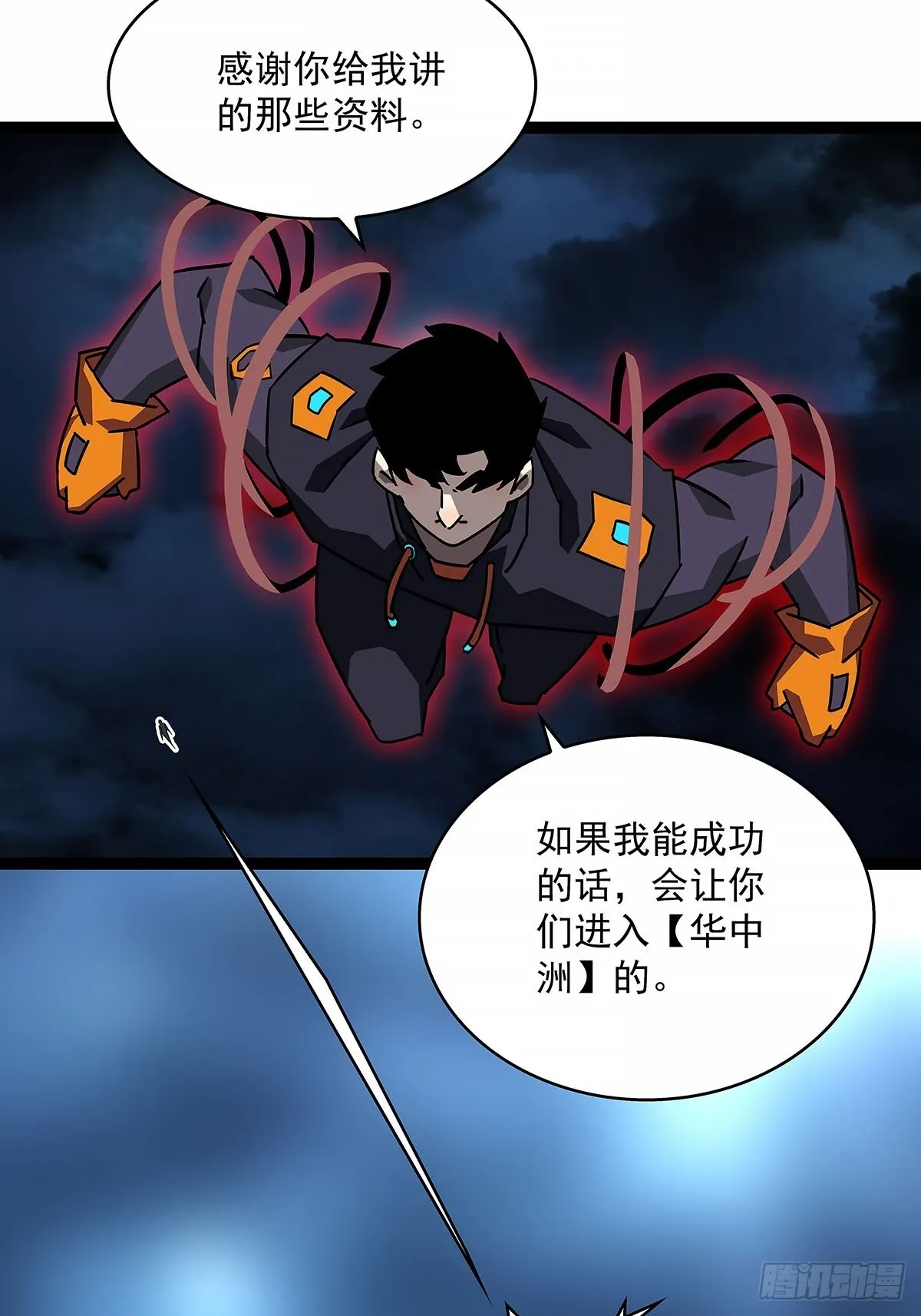 异常32