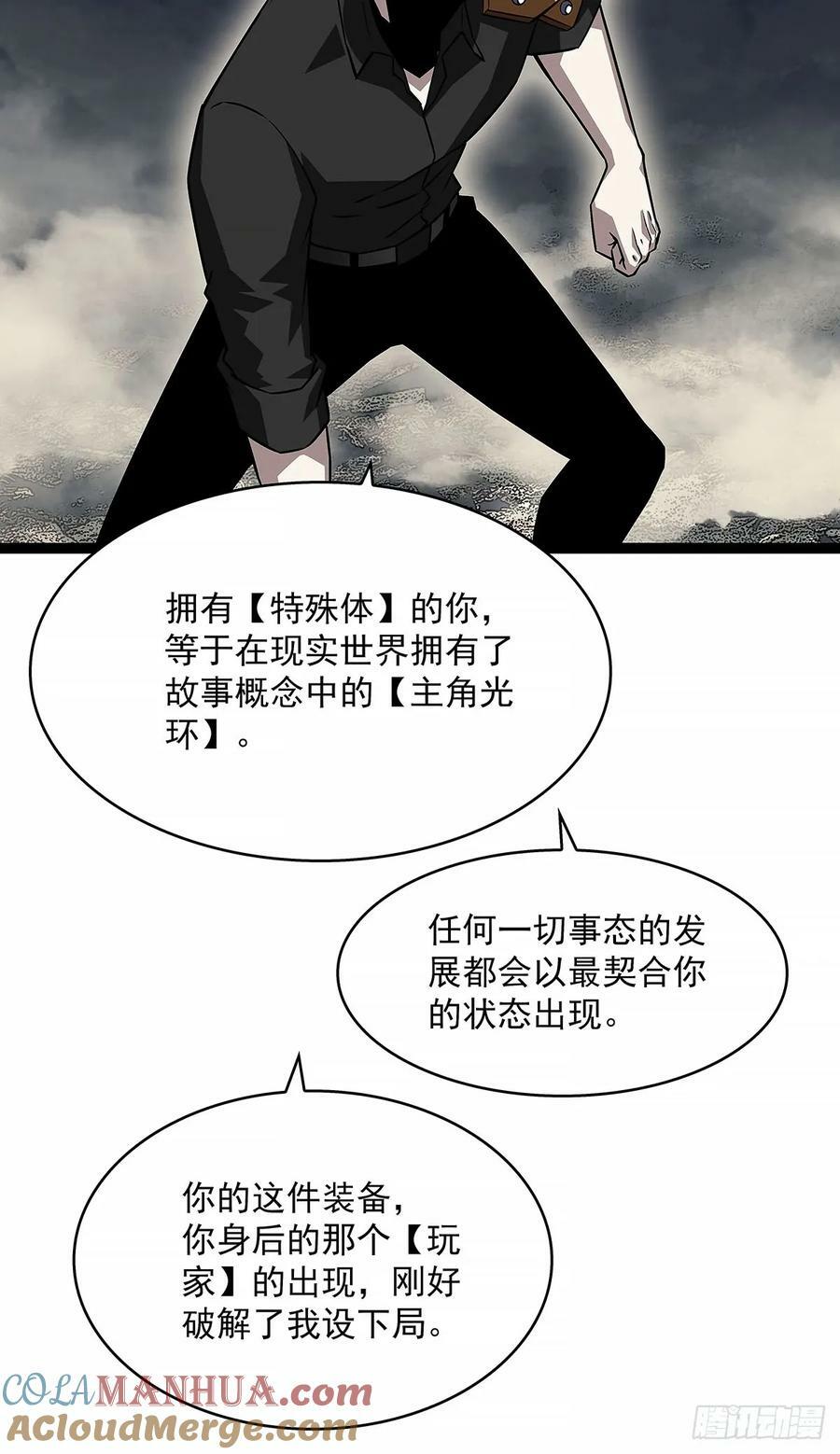 这一切本该是我的9
