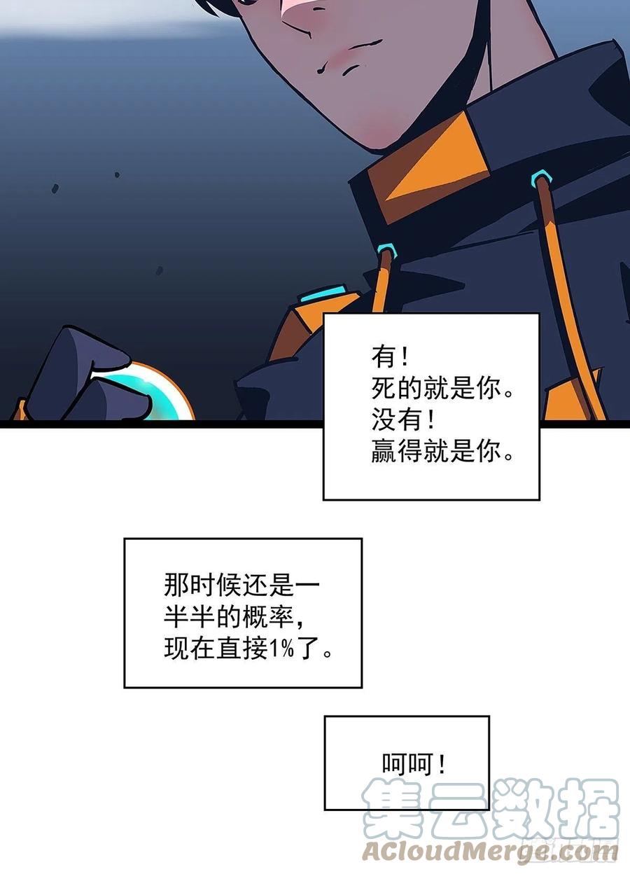 【膜】算力权限的初步展示12