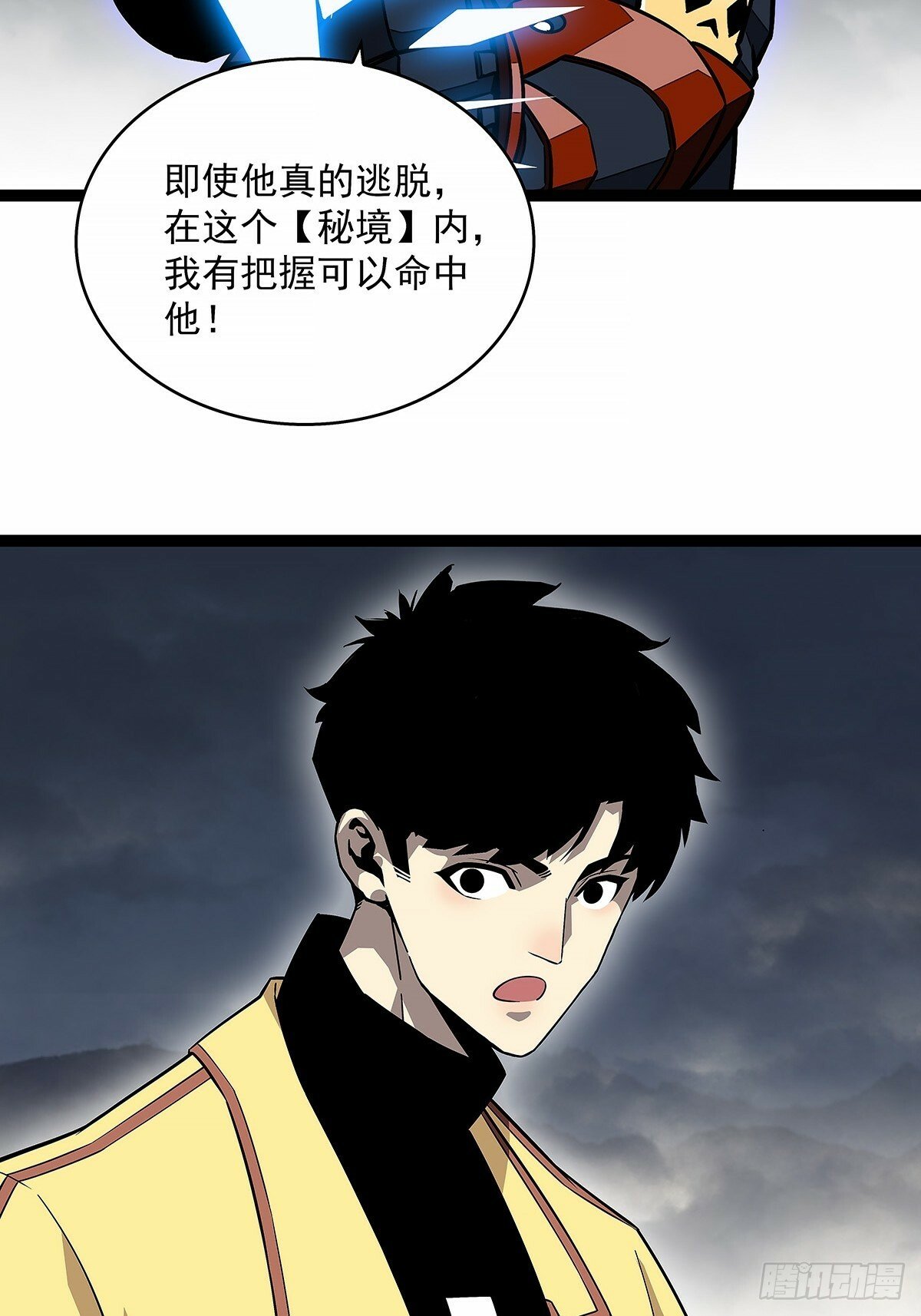 这个人...32