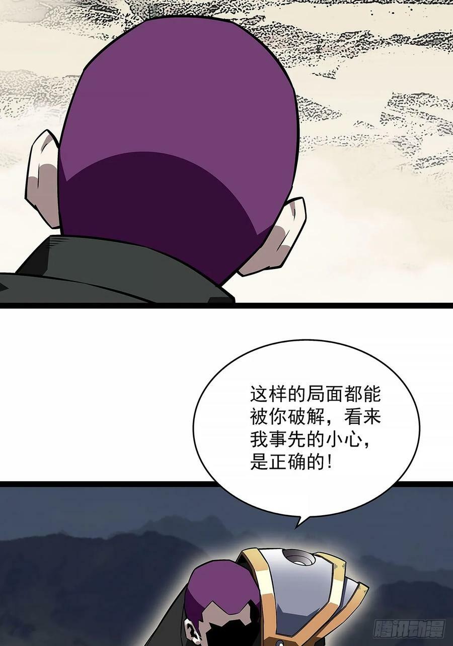 这一切本该是我的8