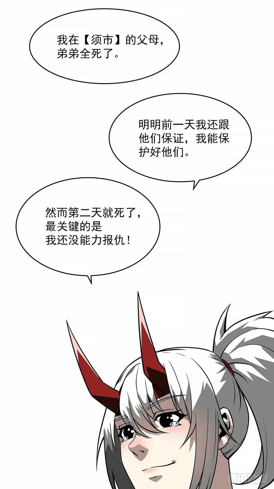 冷面爱好者33