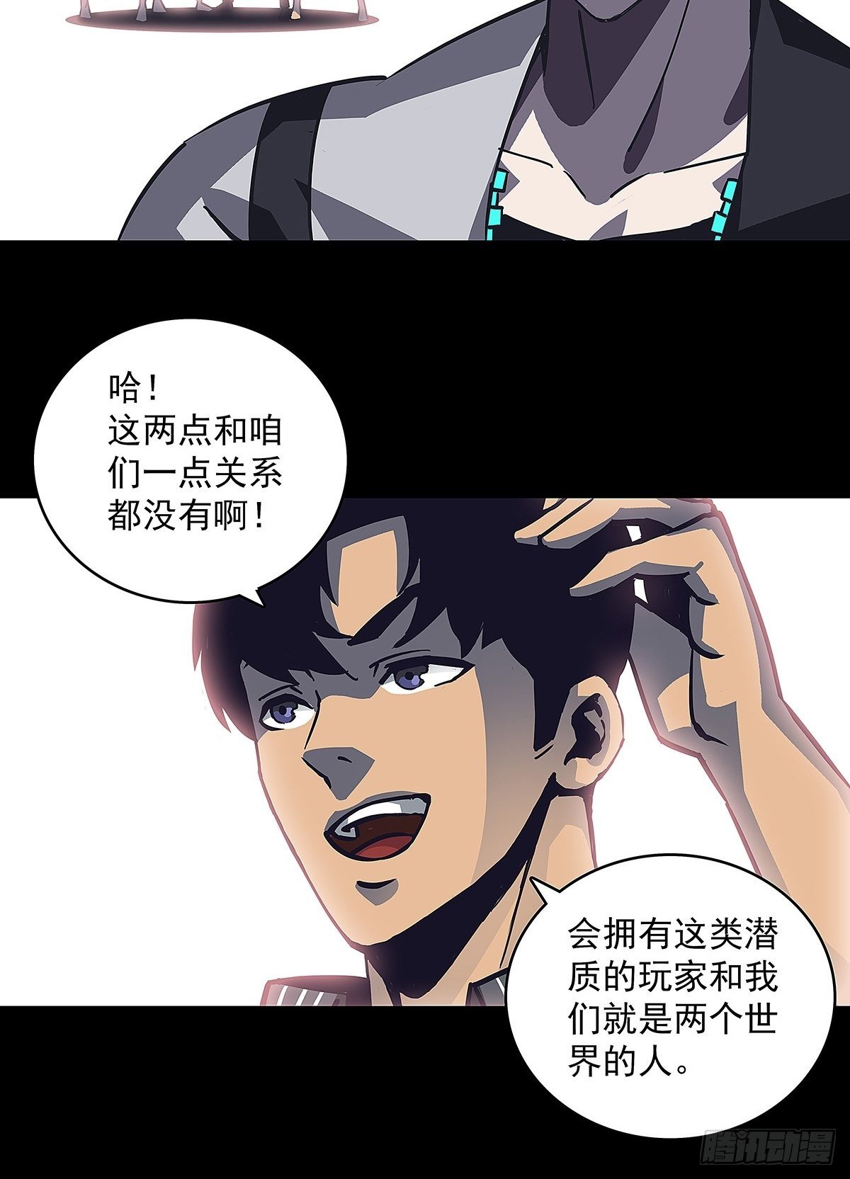 解决危机 告别过去33