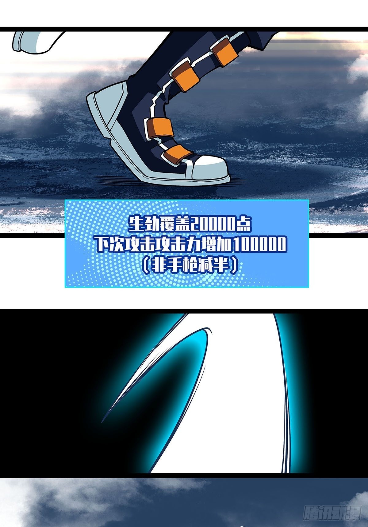 空白之地36