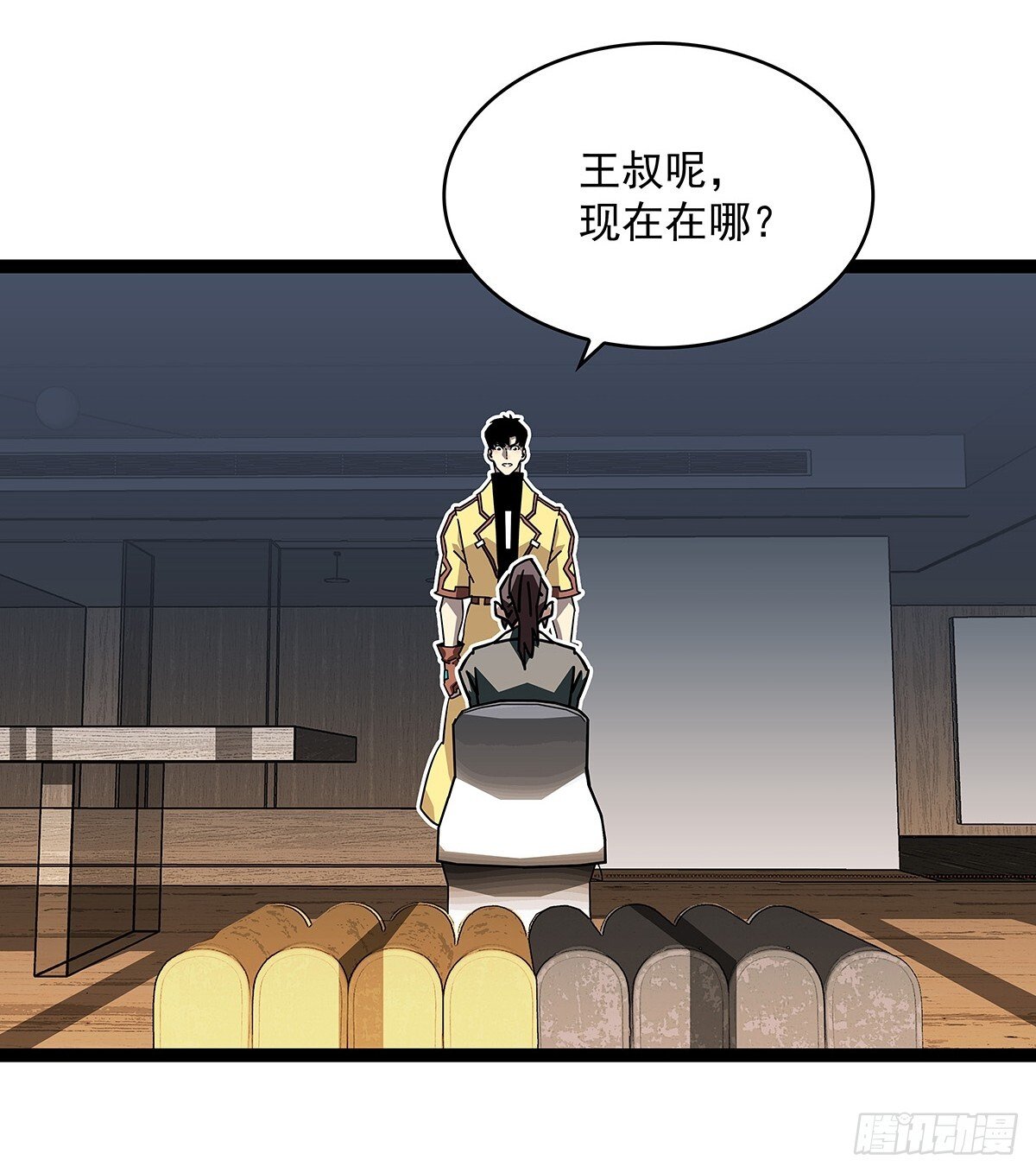 被消失14