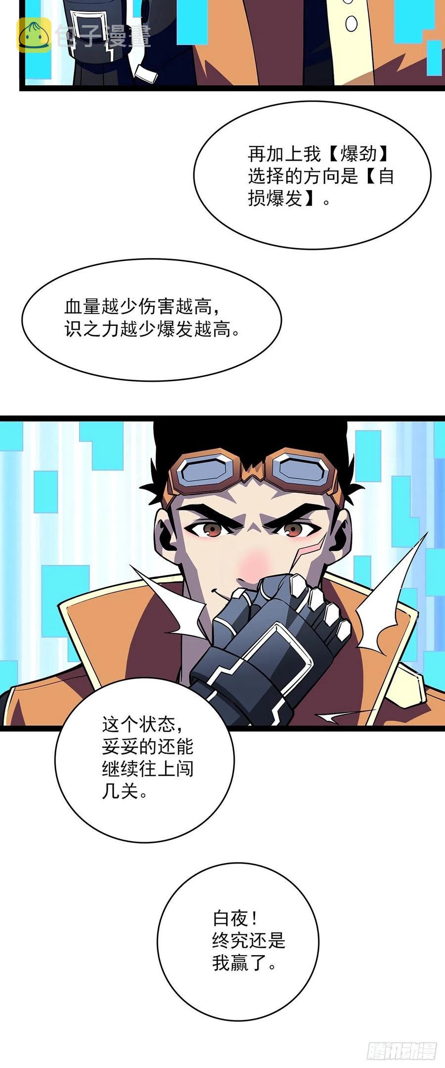 你觉得 我不觉得44