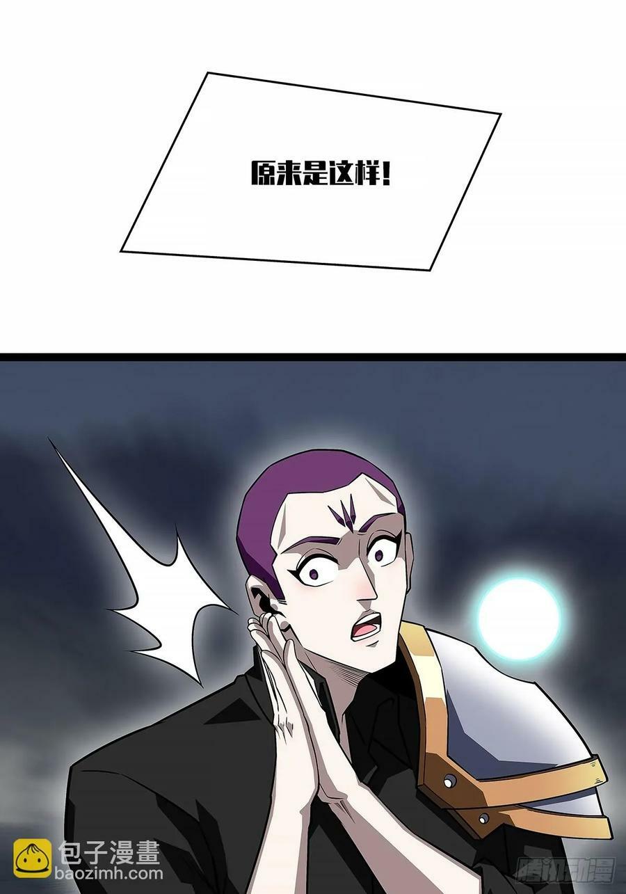 束手就擒17
