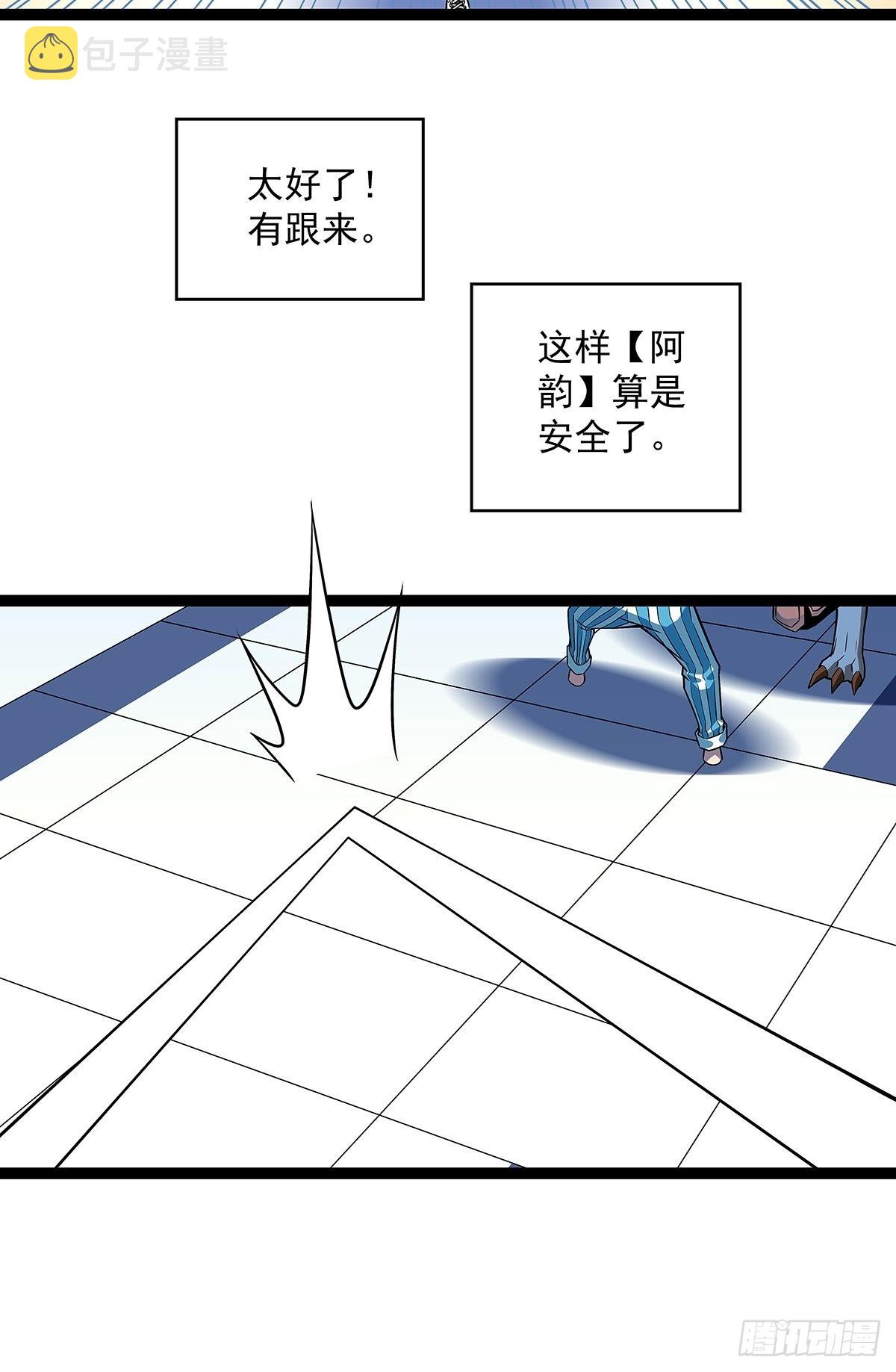 这破游戏4