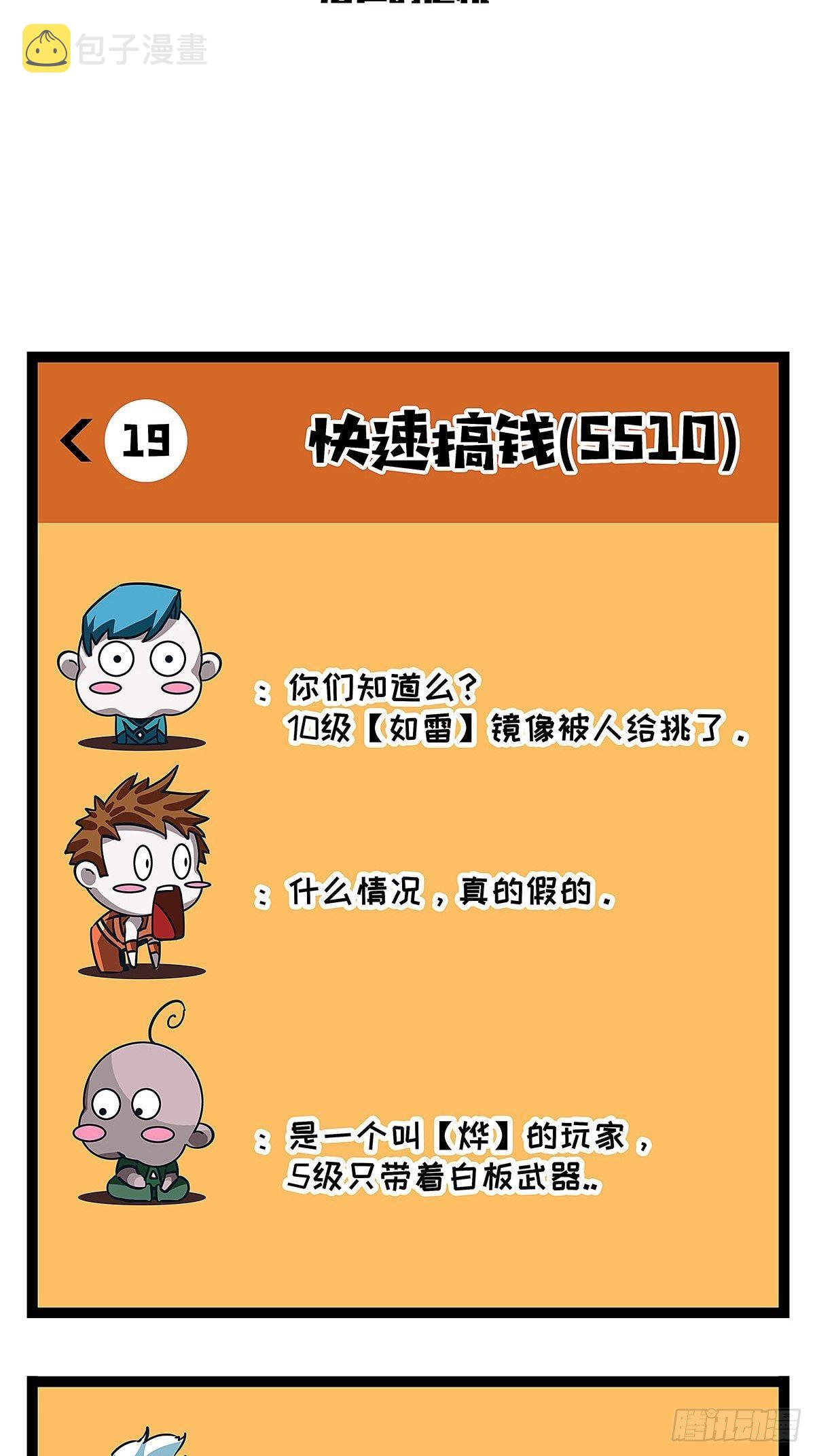 潜在的危机1