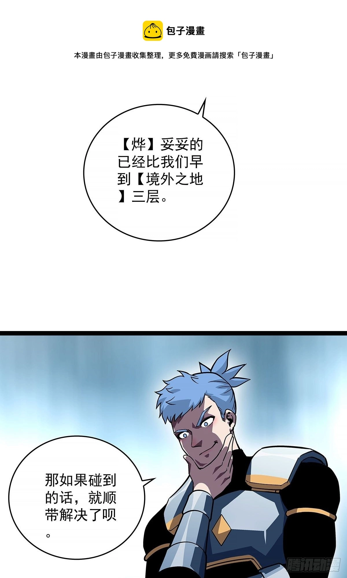 青墓36