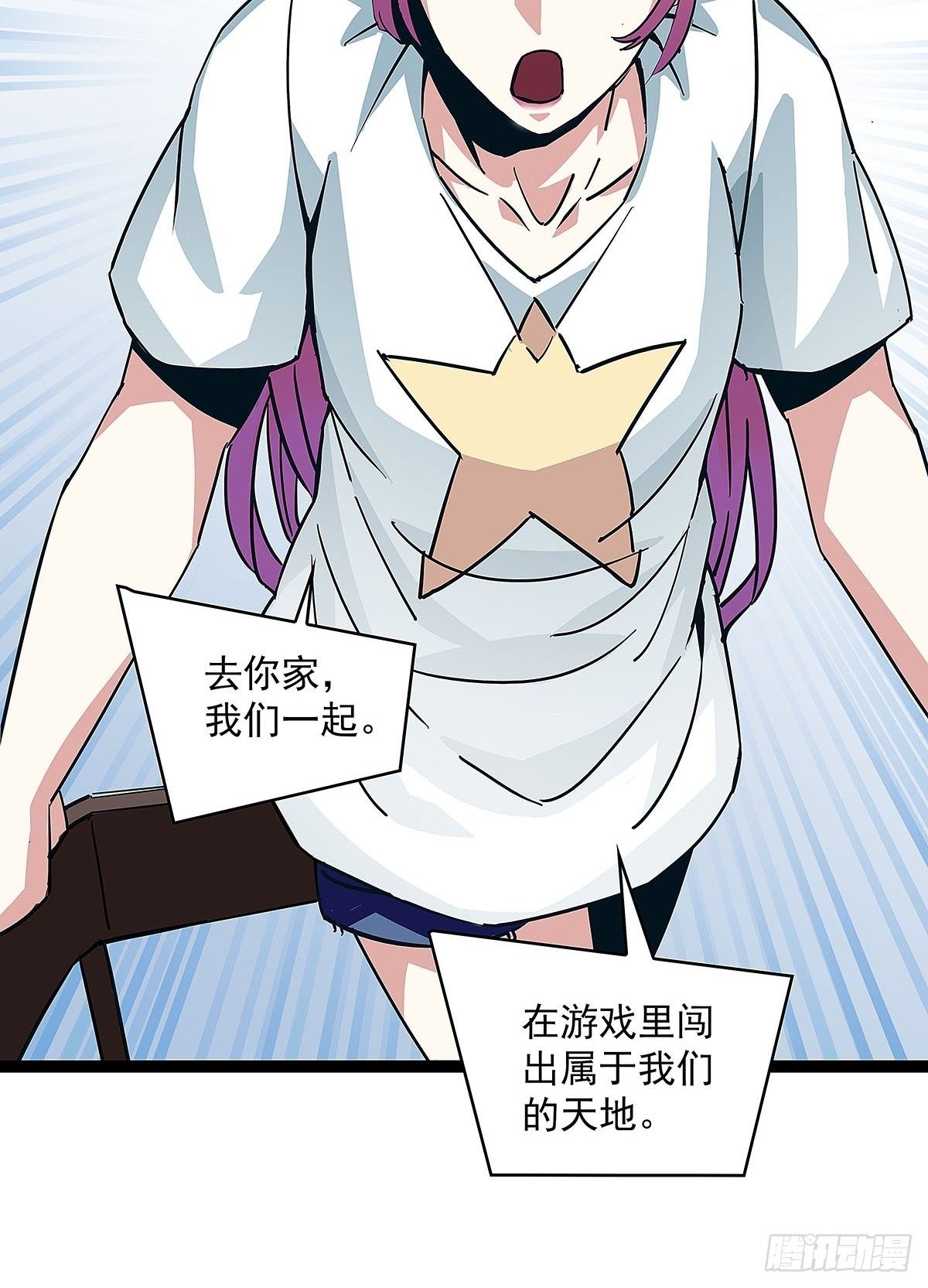 感谢队友的付出41