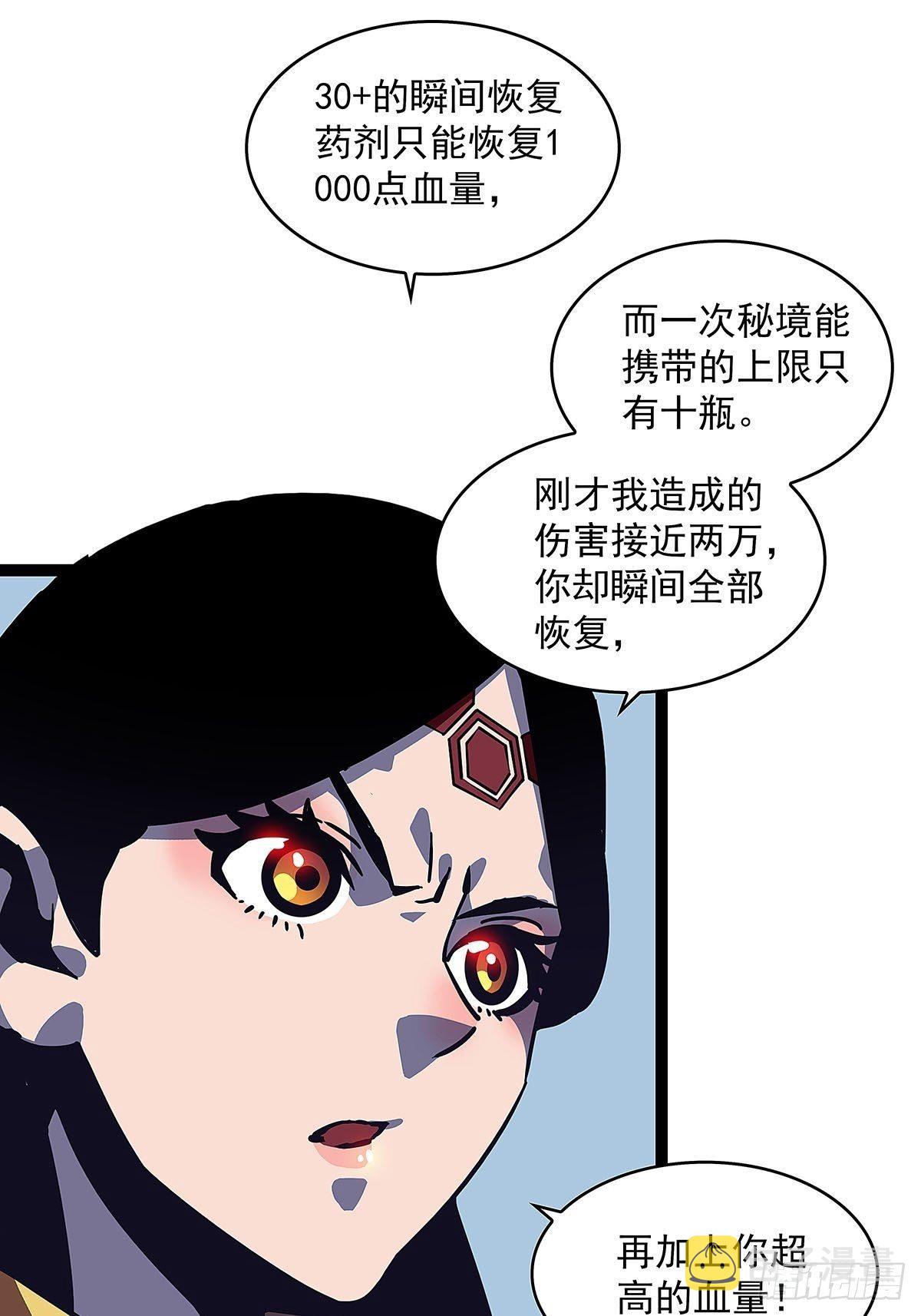 我的目标是对付你6