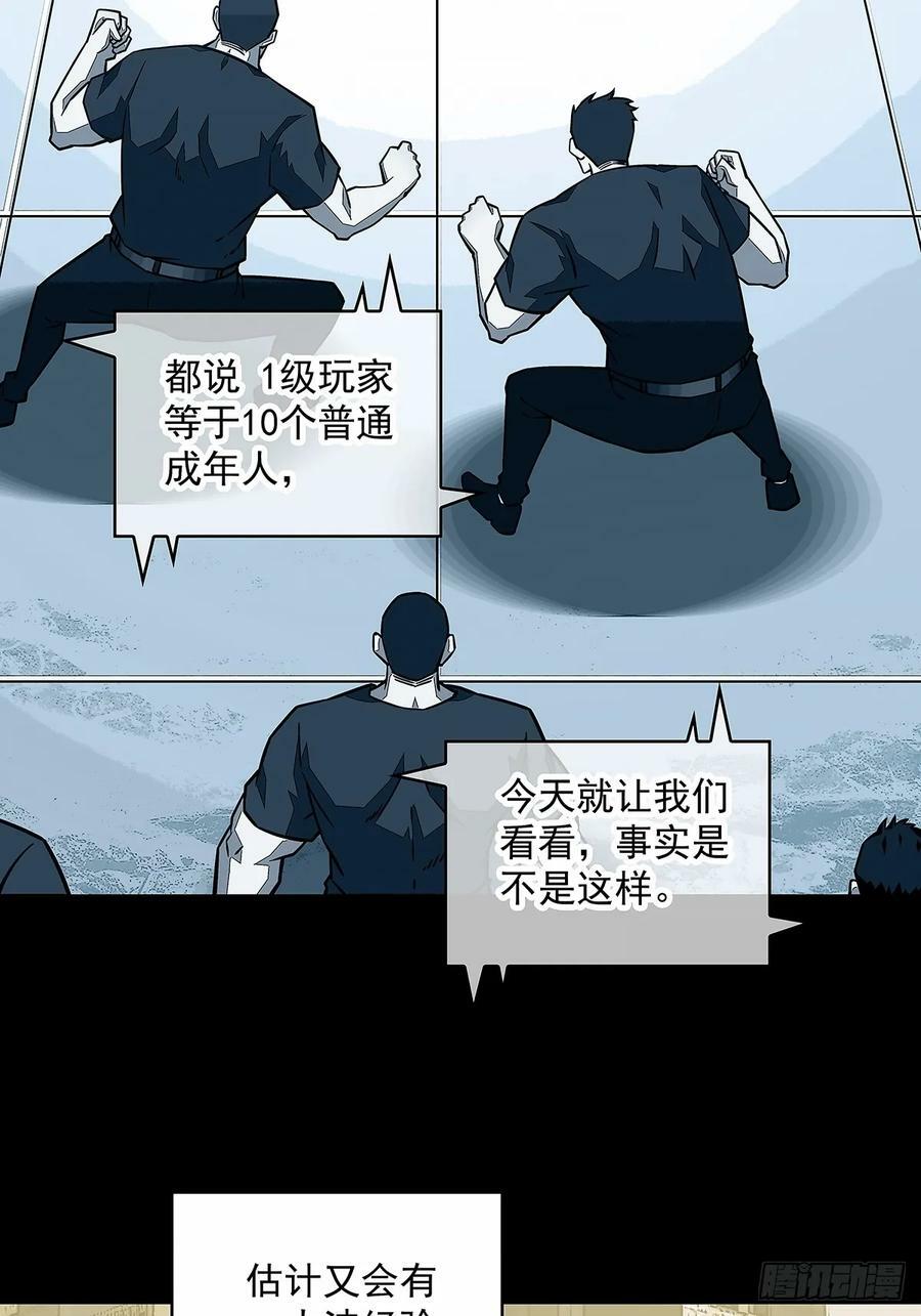 反常的态度10