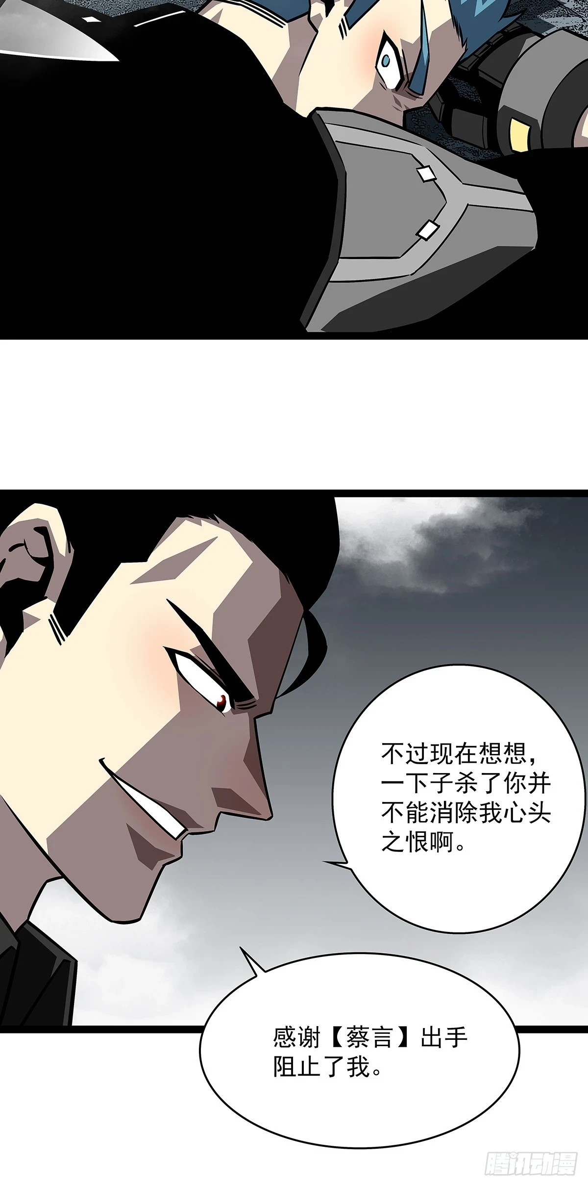 天王老子来了都救不了你31