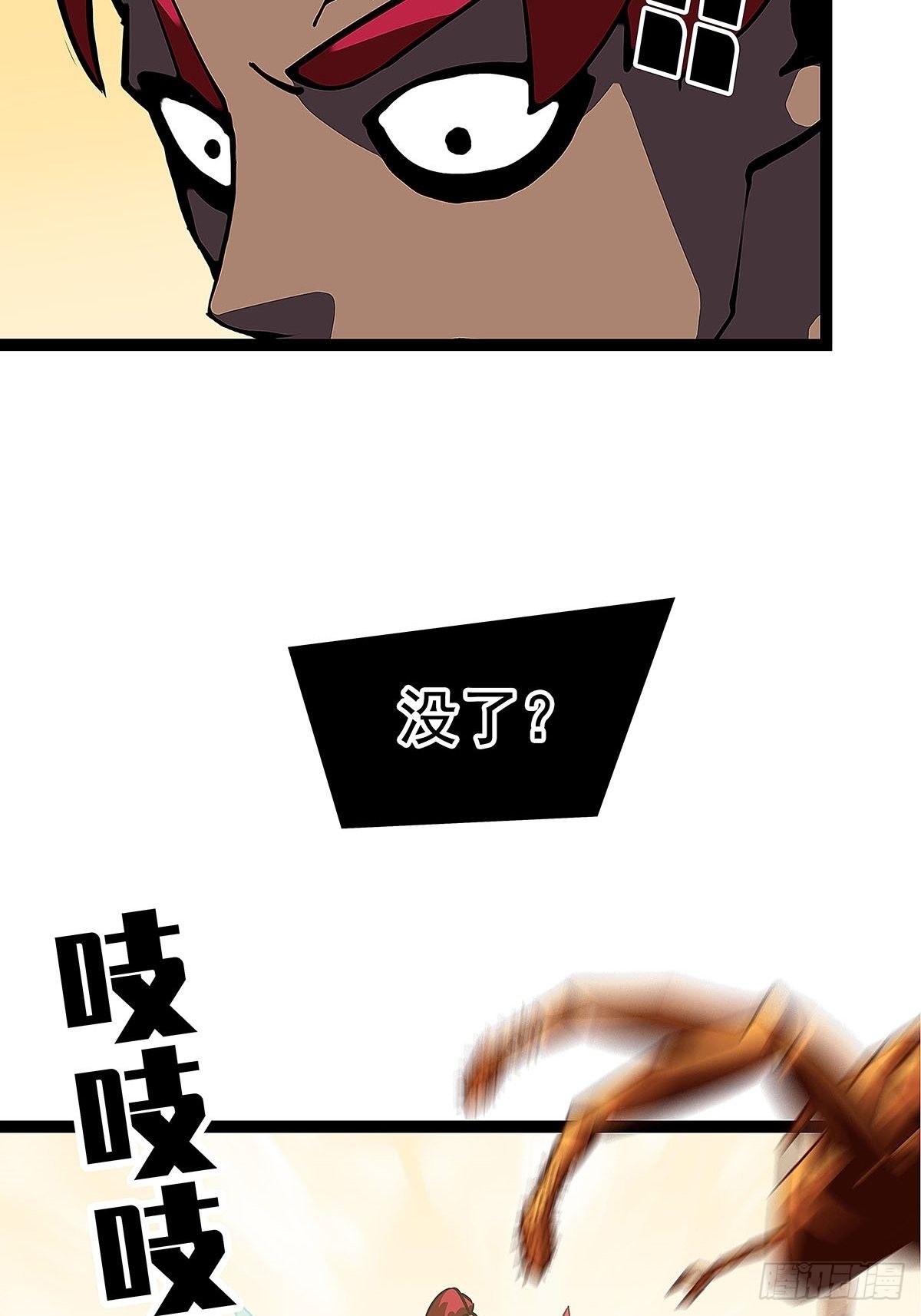 装备成型40