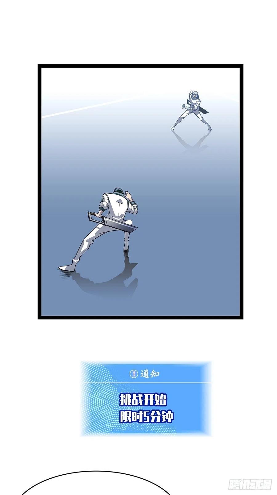去你的工会精英19