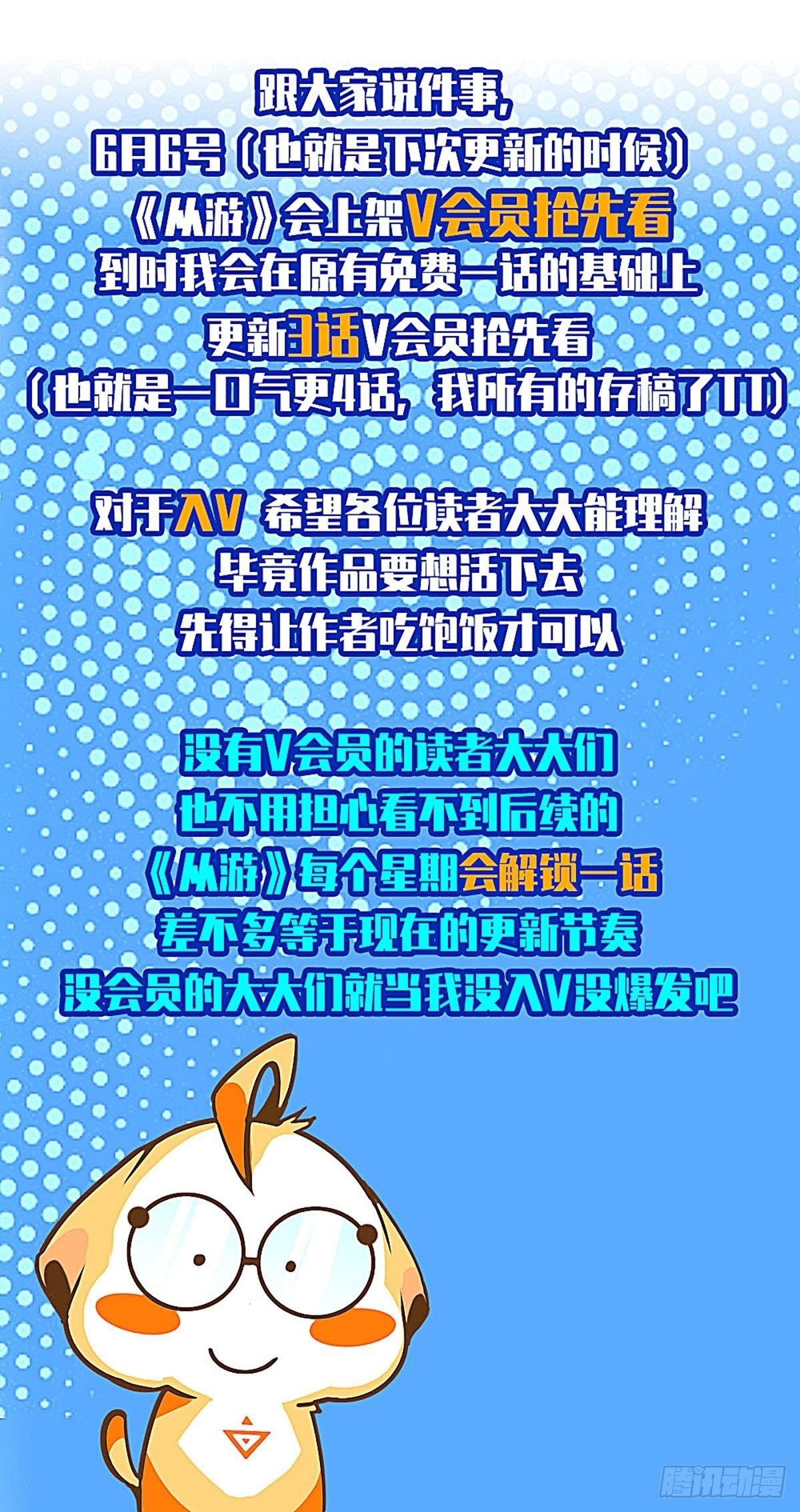 赢得人只会是我60