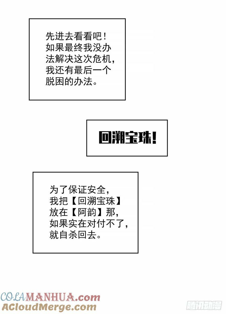 去秘境42