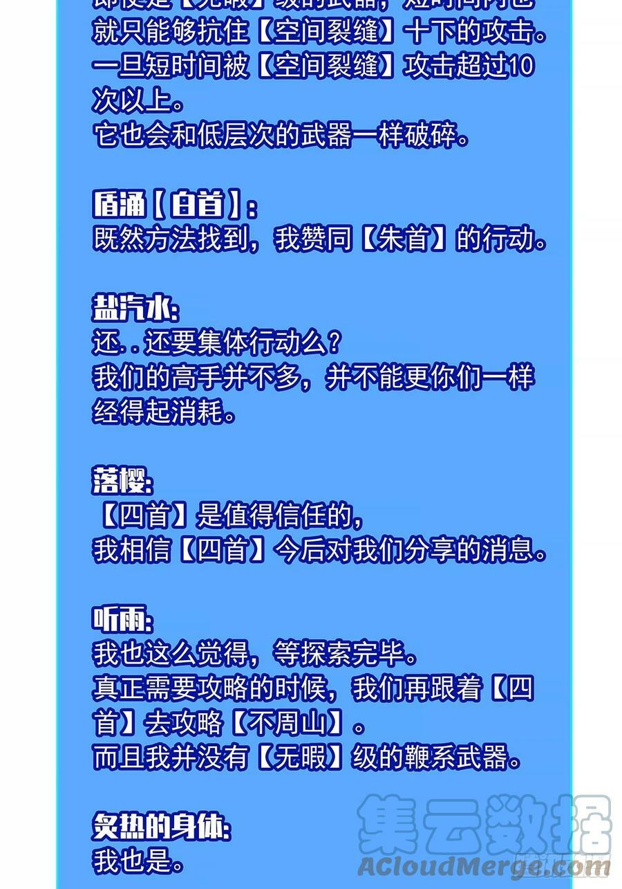 通缉？30