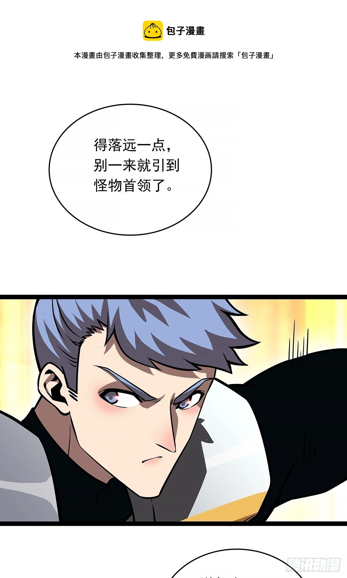 不好意思 我刚好知道4