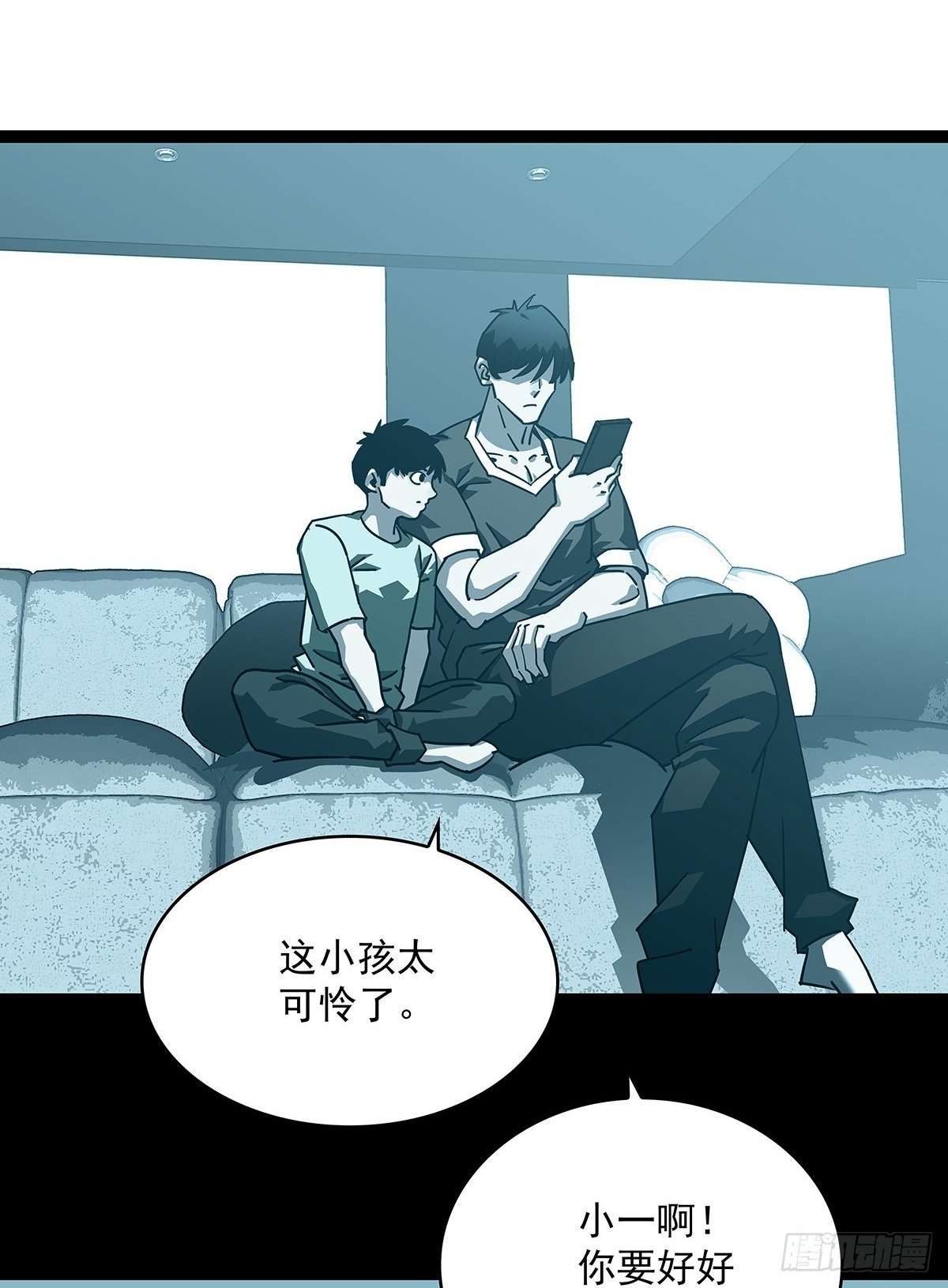 被消失1