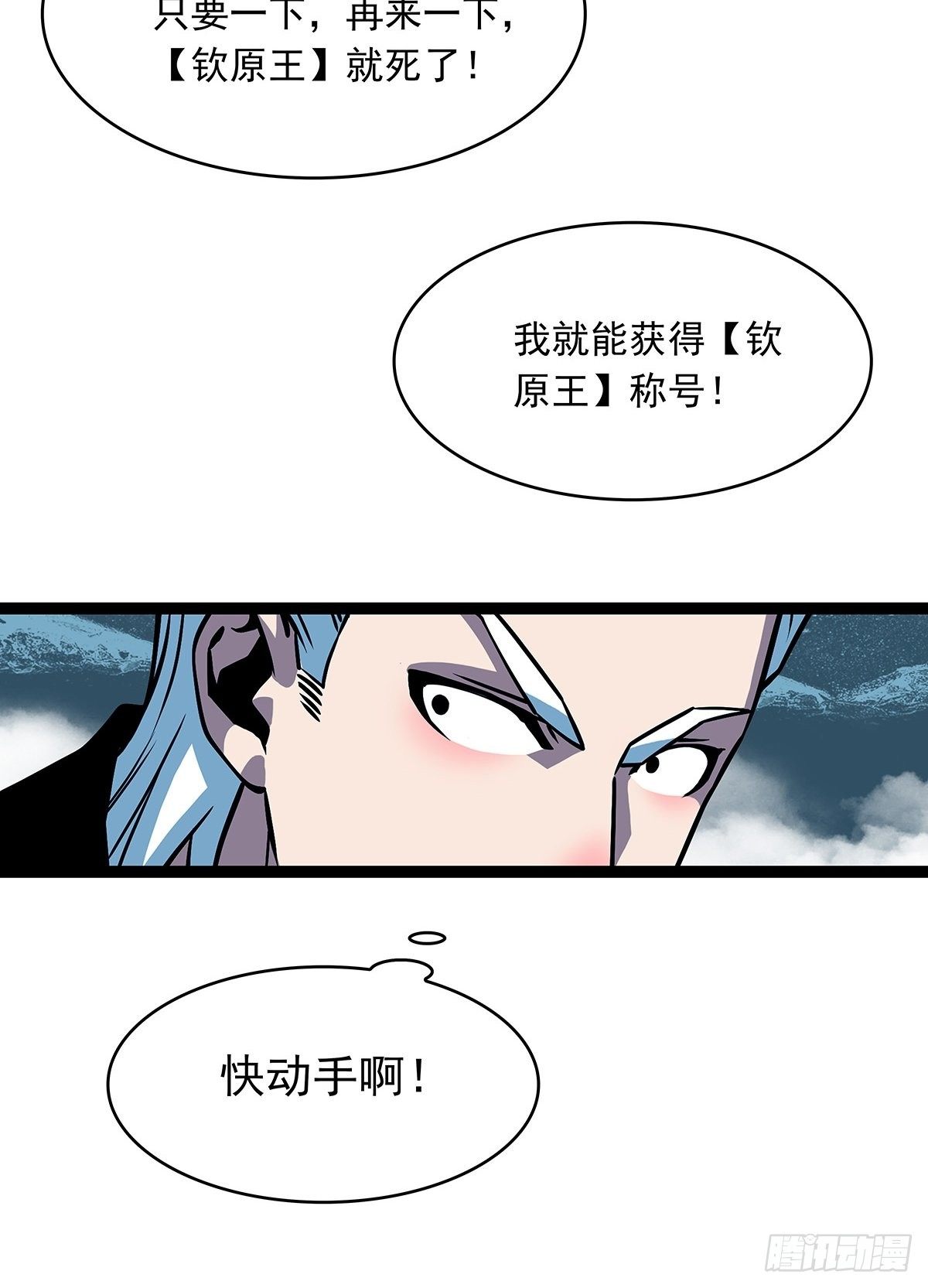 告诉我 为什么13