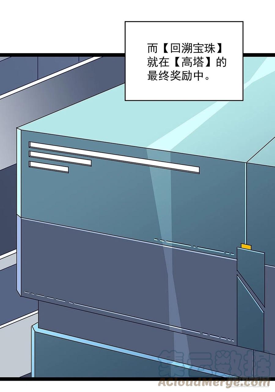 为前路做准备30