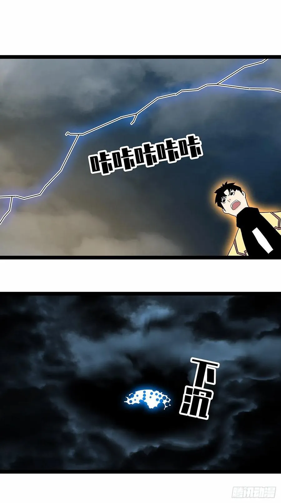 拯救世界什么的就交给你了38