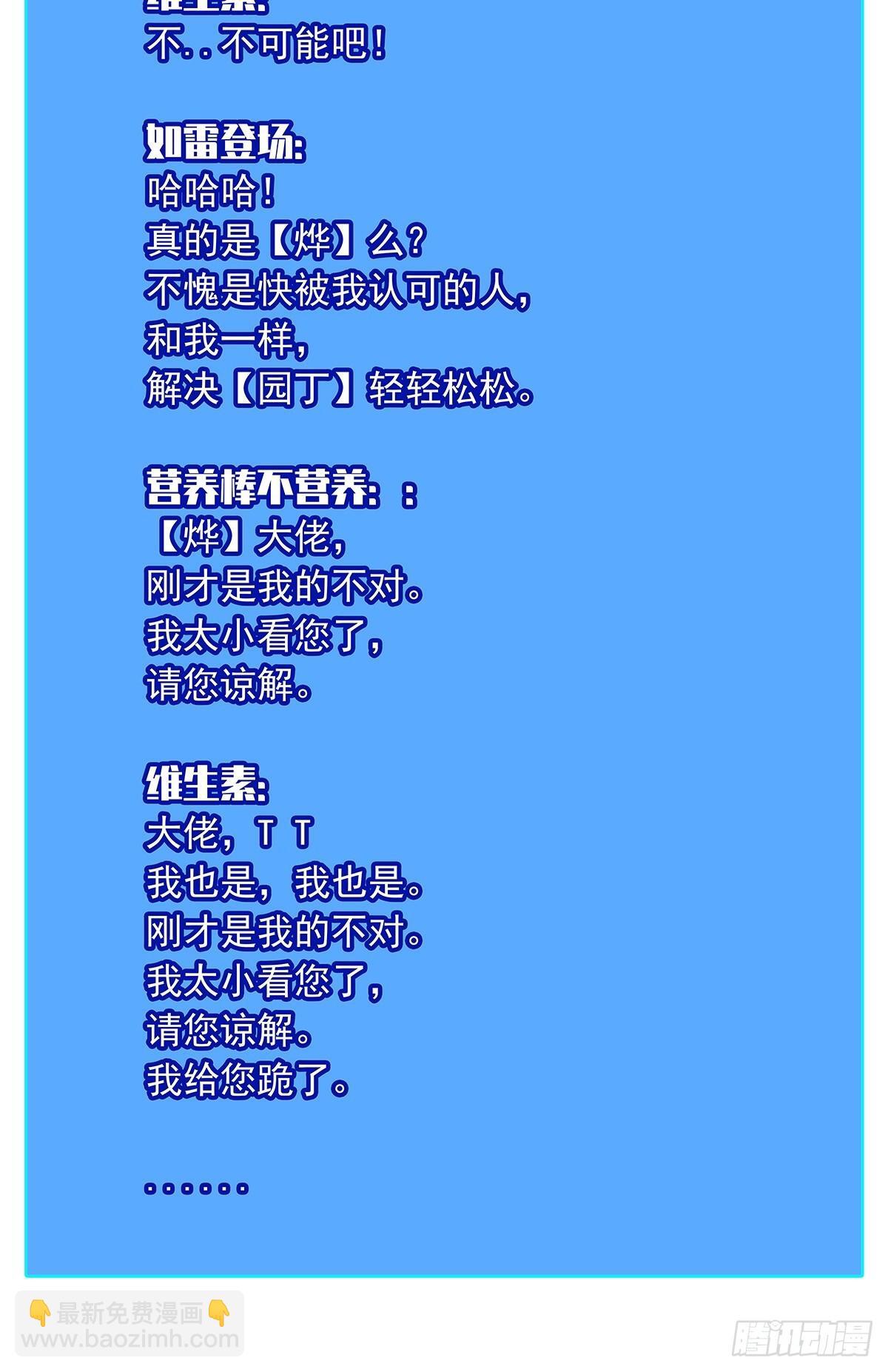 散盟会长确实遭到攻击22