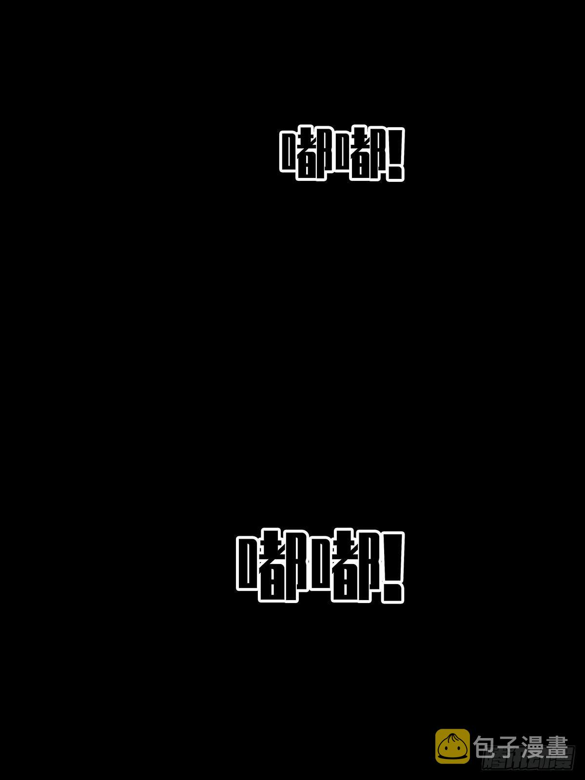 序：恨！就要反抗27