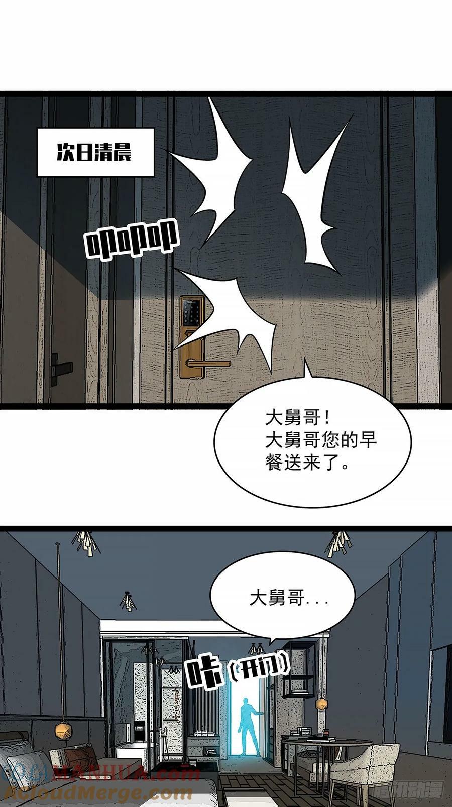 全死了20