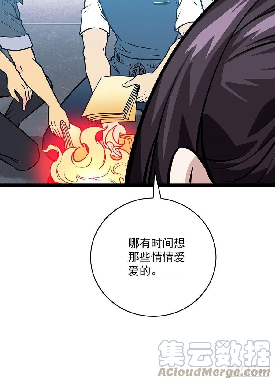 衣领最上面的扣子39