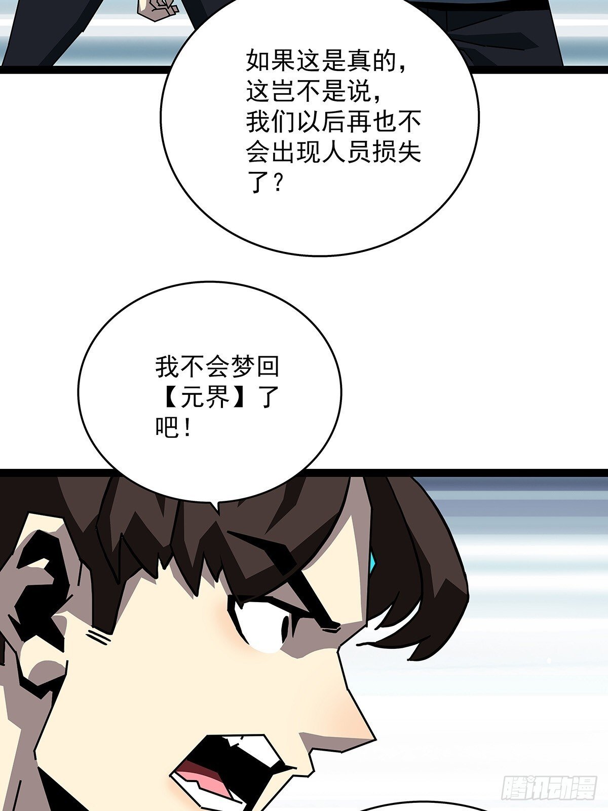 路径规划与实施32