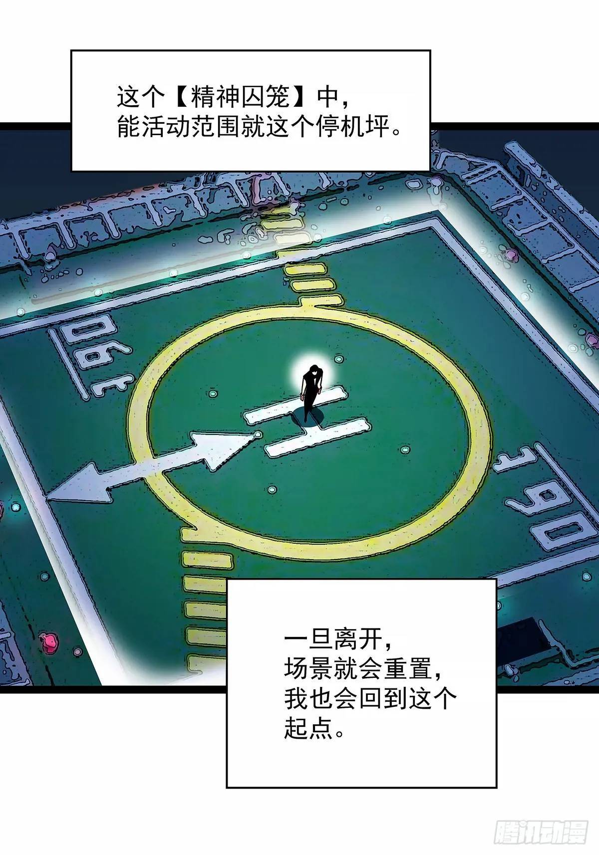 【特殊体】掉落了27