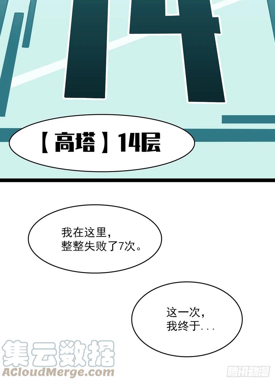 你觉得 我不觉得24