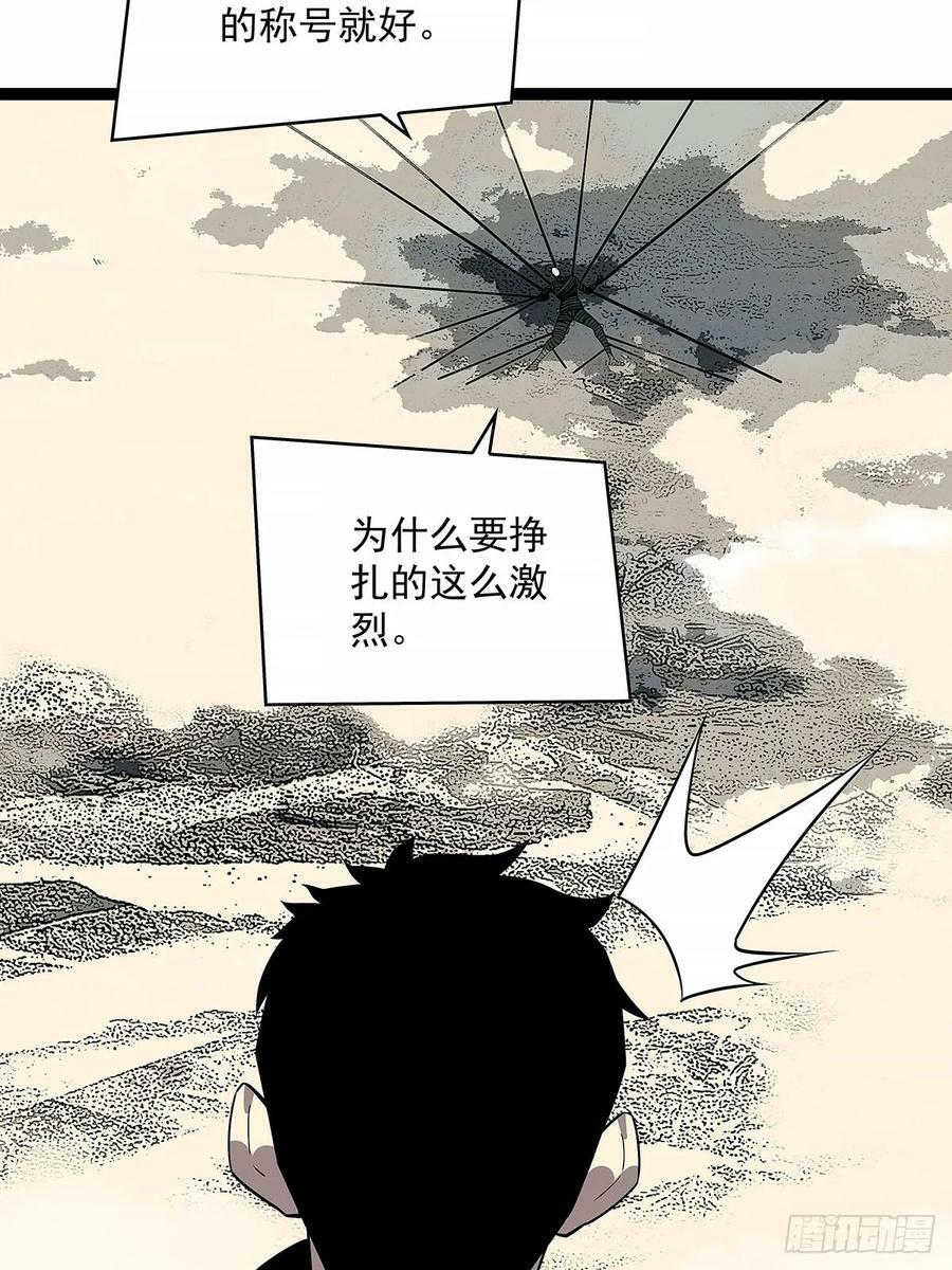 该死的天耀系统38