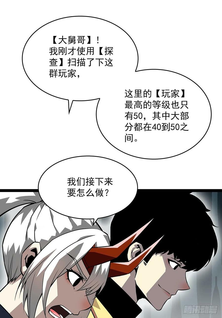 第六任天耀39