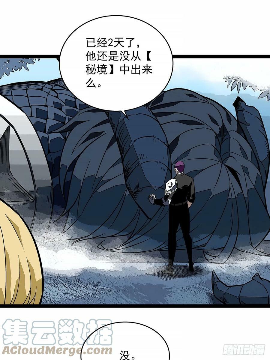 一键消灭程序42
