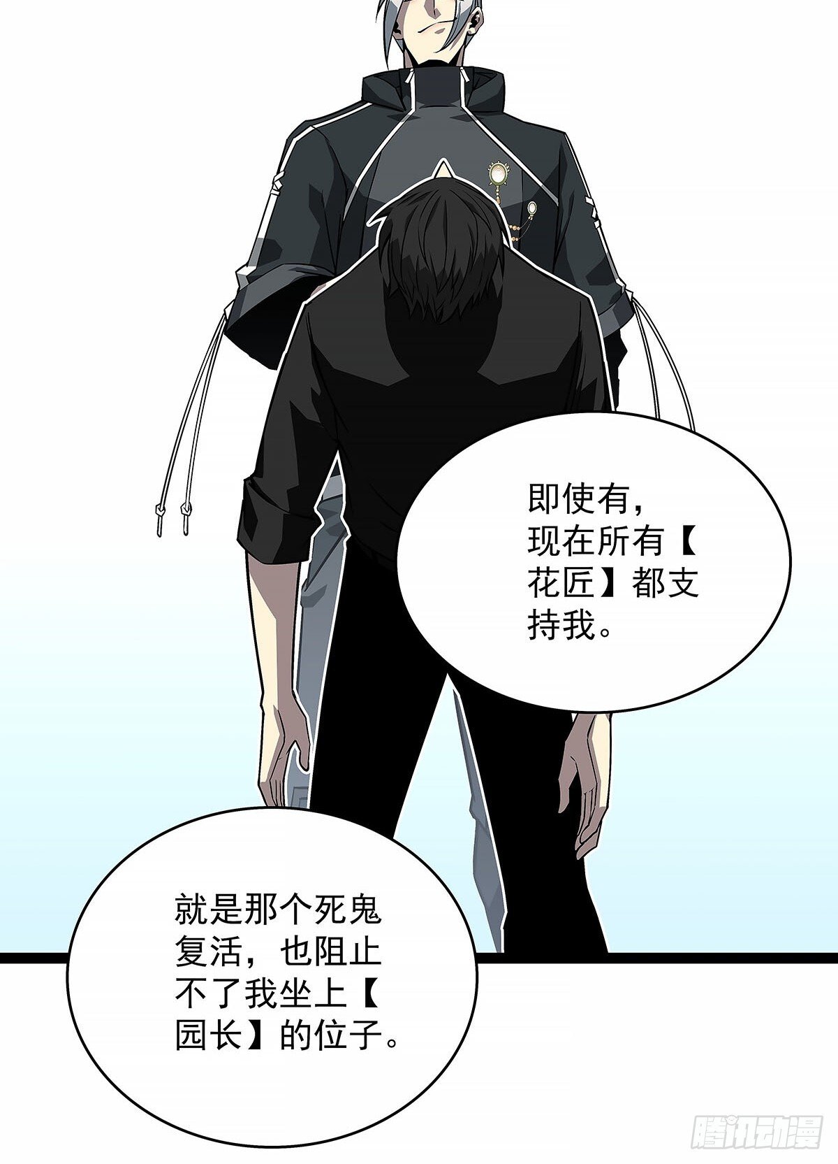 刚有机会复仇就让我倒下8