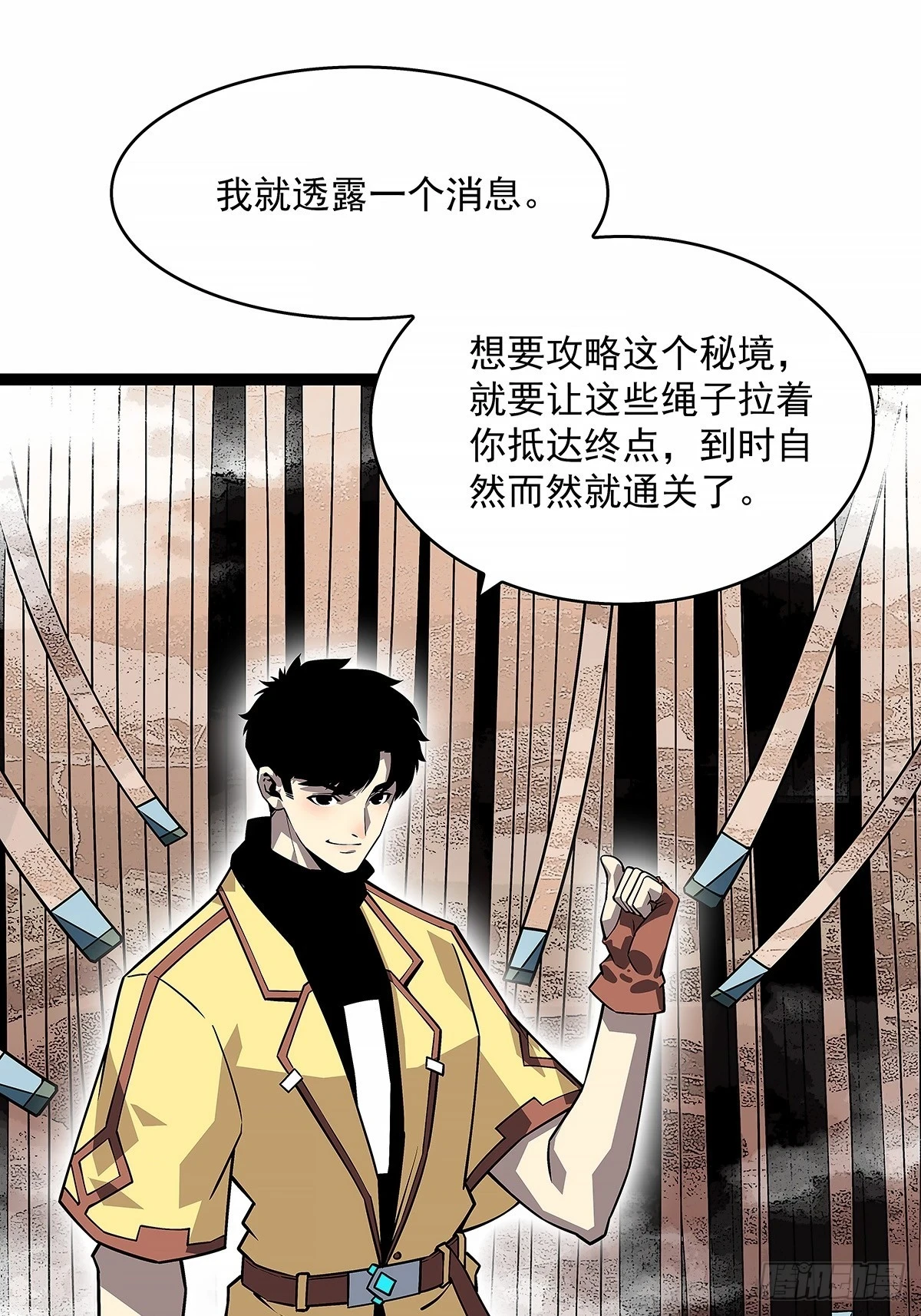 给我跟上28