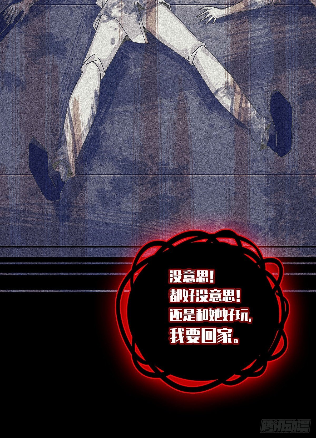证明自己与困局29
