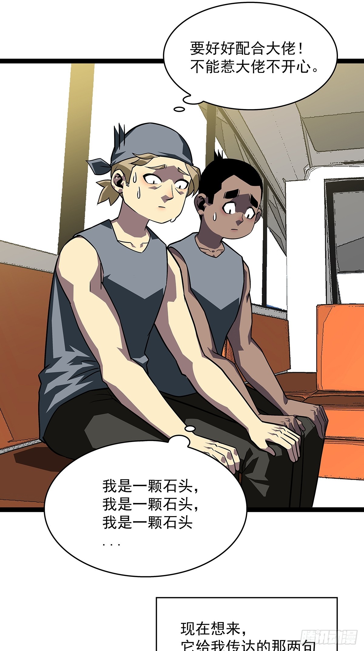 第一站2
