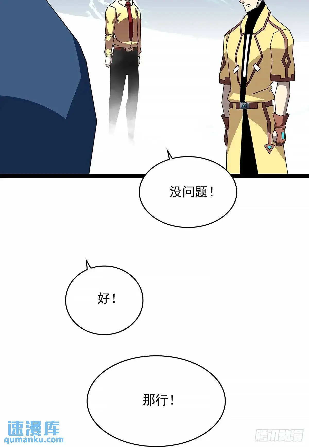 9号的目的18