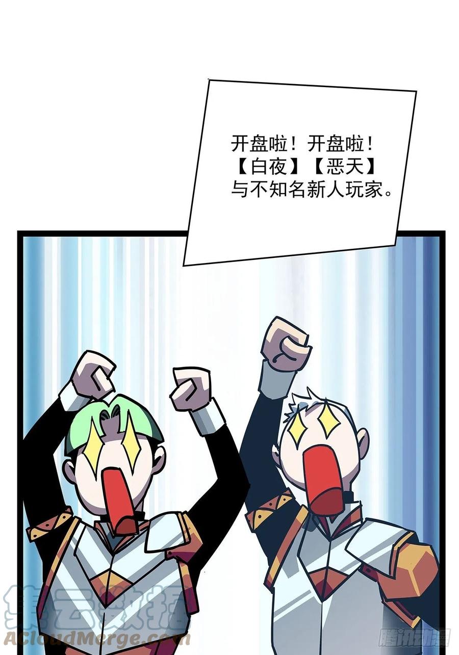 为前路做准备51