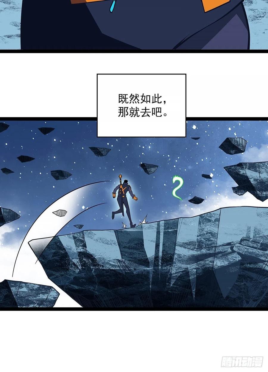 认定的敌人要立刻解决22