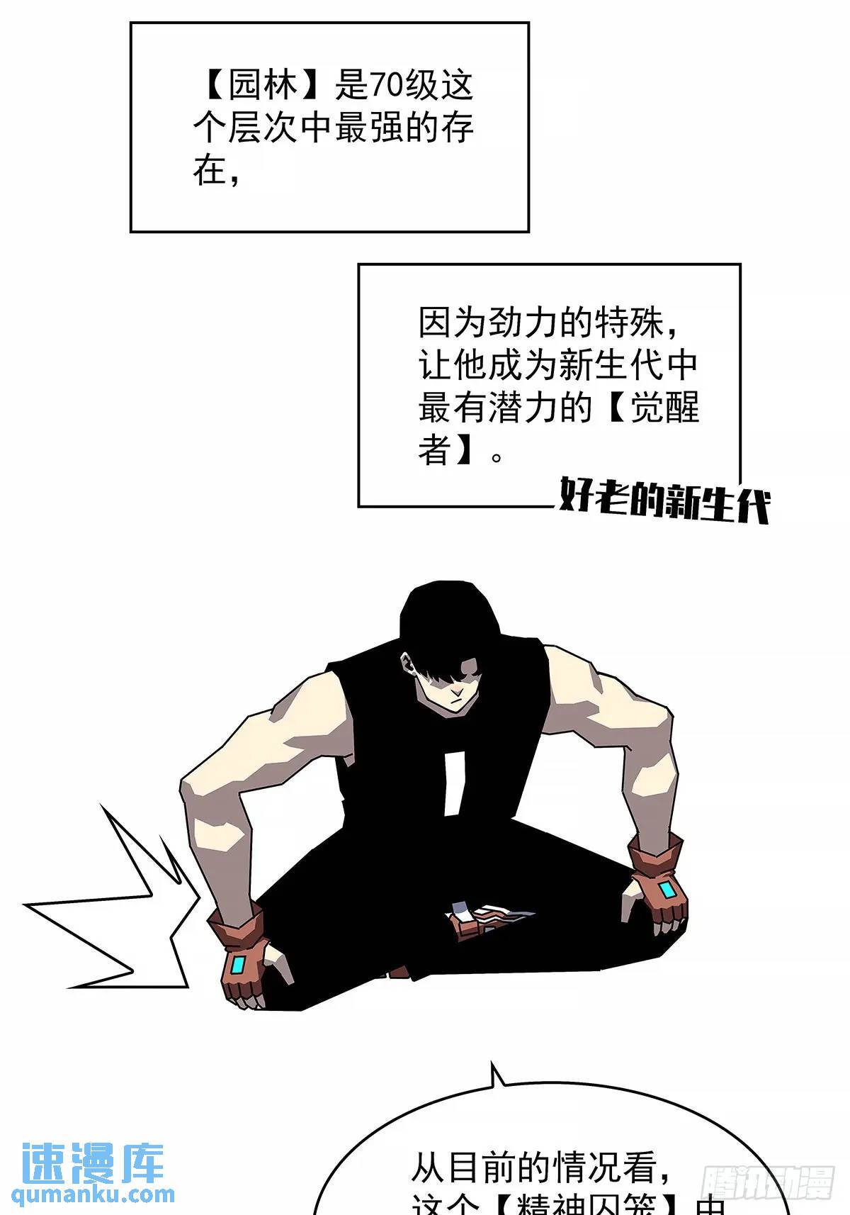 【特殊体】掉落了30