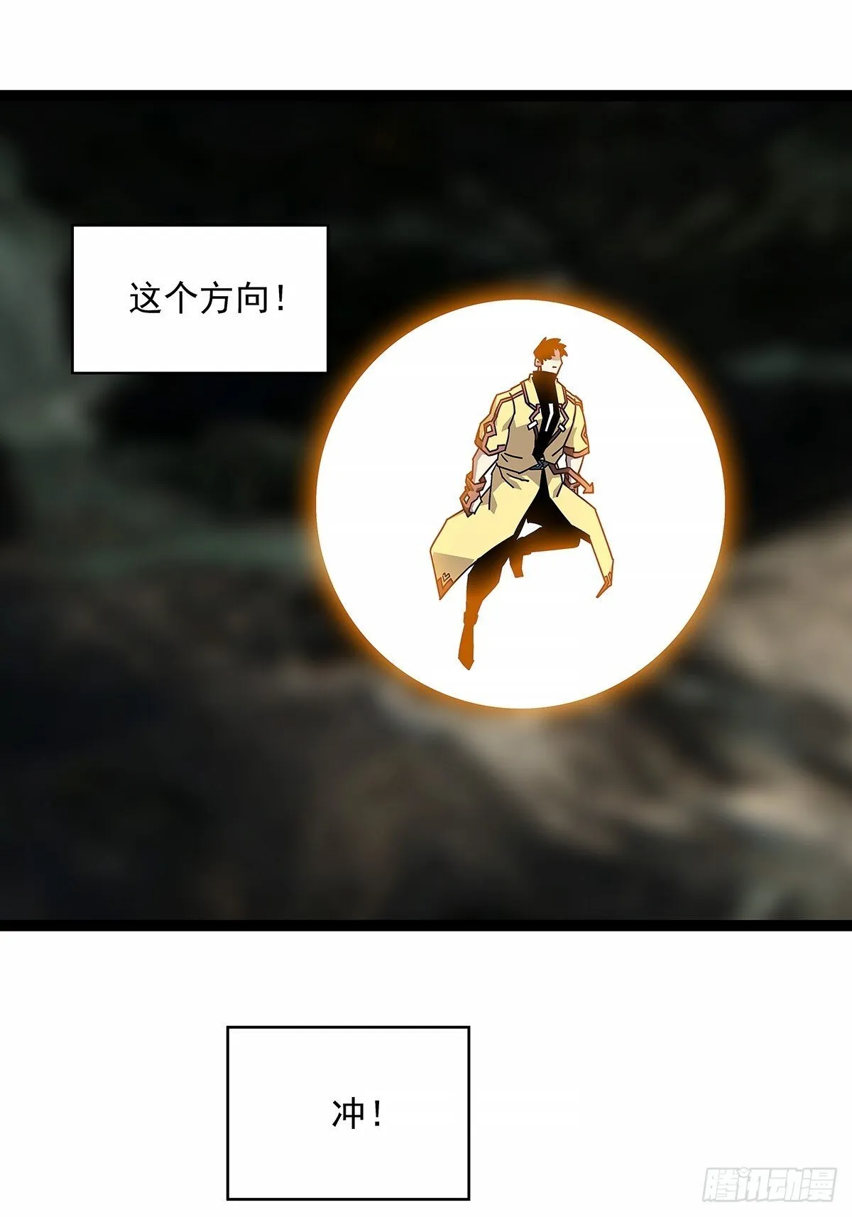 解除限制36